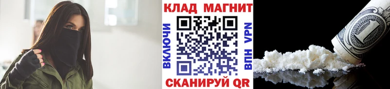 Цена Якутск Cocaine  АМФ  Кодеин  Меф мяу мяу 