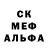 МЕТАДОН кристалл aardvark 11