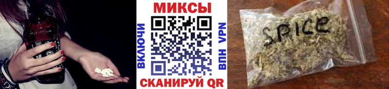 MEGA зеркало Якутск БУТИРАТ 1.4BDO