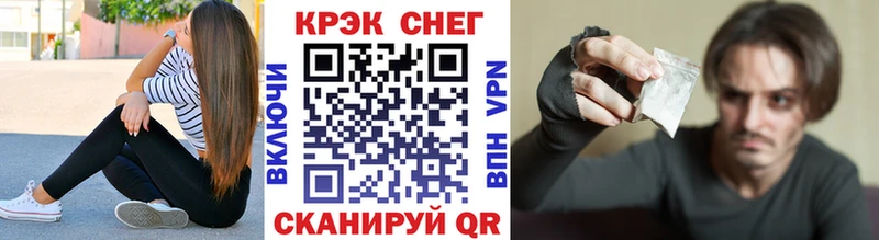 КОКАИН 97%  Якутск 
