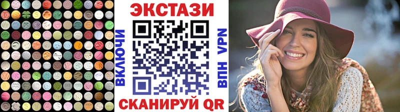 нарко площадка состав  Якутск  Экстази louis Vuitton 