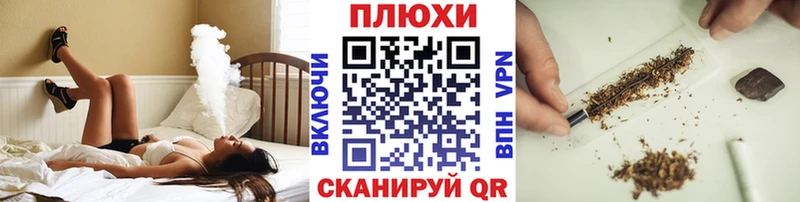 OMG вход  купить   Якутск  ГАШИШ гашик 