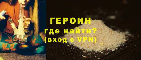 синтетический гашиш Бугульма