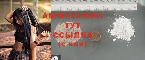 синтетический гашиш Бугульма