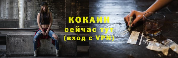 прущая мука Бронницы