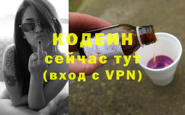 синтетический гашиш Бугульма