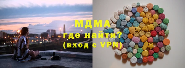 амфетамин Бородино