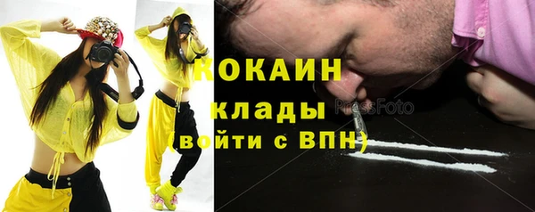 амфетамин Бородино