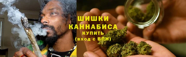 синтетический гашиш Бугульма