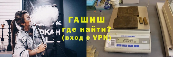 амфетамин Бородино
