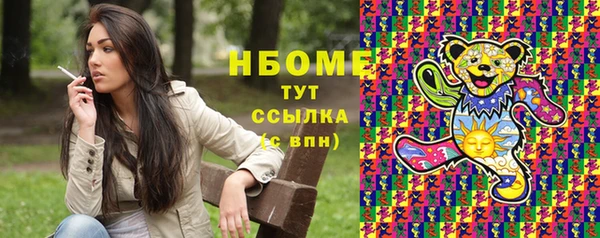 синтетический гашиш Бугульма