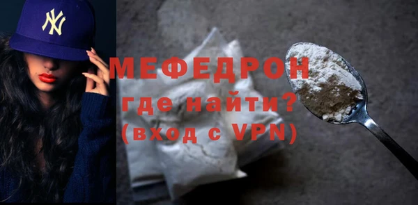 прущая мука Бронницы