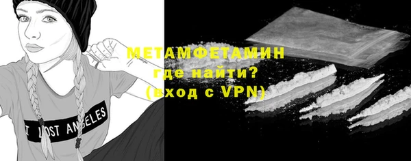 синтетический гашиш Бугульма