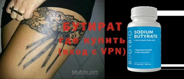 амфетамин Бородино
