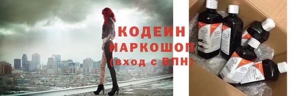 синтетический гашиш Бугульма