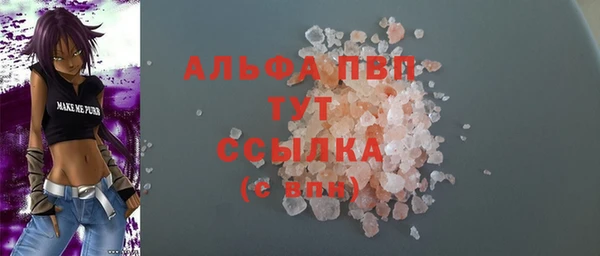 прущая мука Бронницы