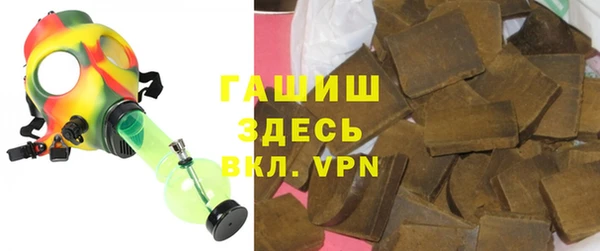 стафф Нефтекумск