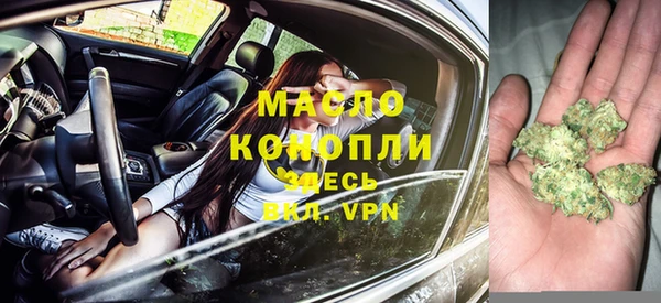 амфетамин Бородино