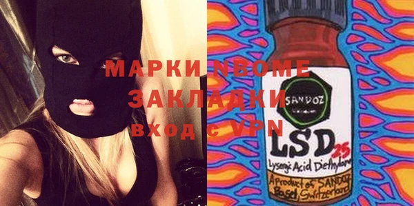 бошки Верхнеуральск
