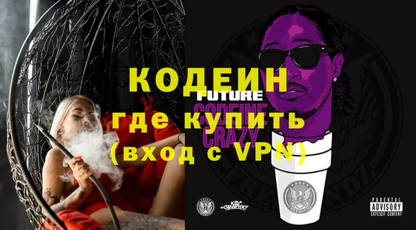 амфетамин Бородино