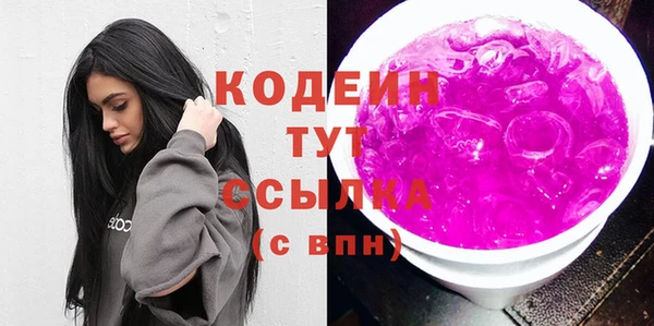 амфетамин Бородино