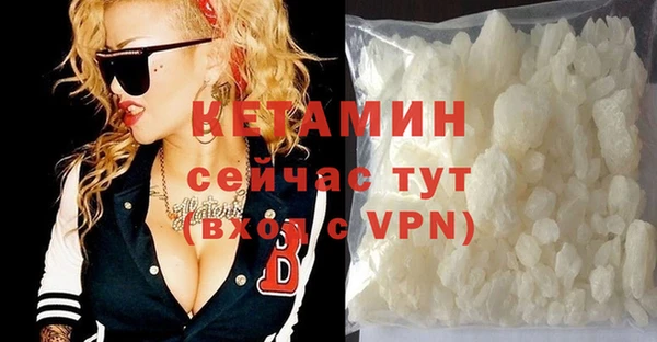 синтетический гашиш Бугульма