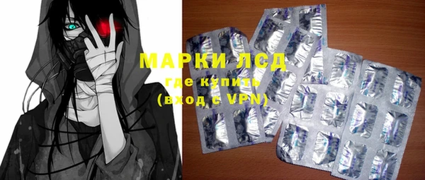 амфетамин Бородино