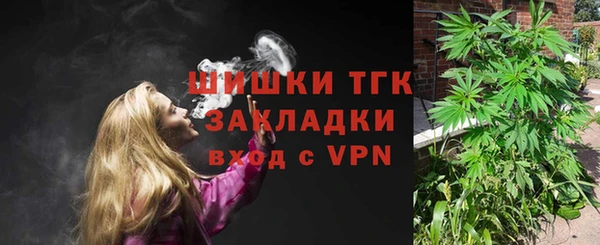амфетамин Бородино