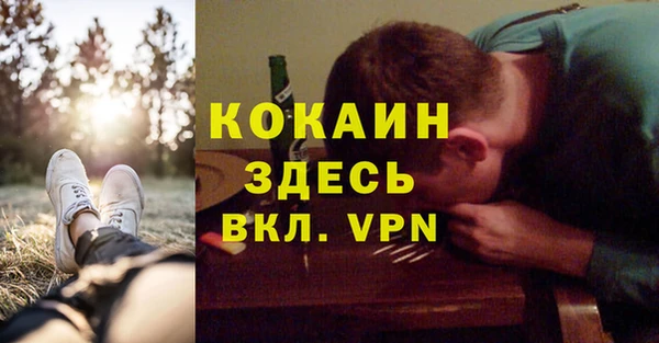 прущая мука Бронницы