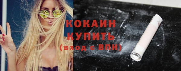синтетический гашиш Бугульма
