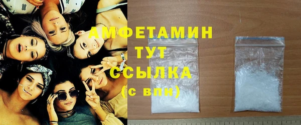 синтетический гашиш Бугульма