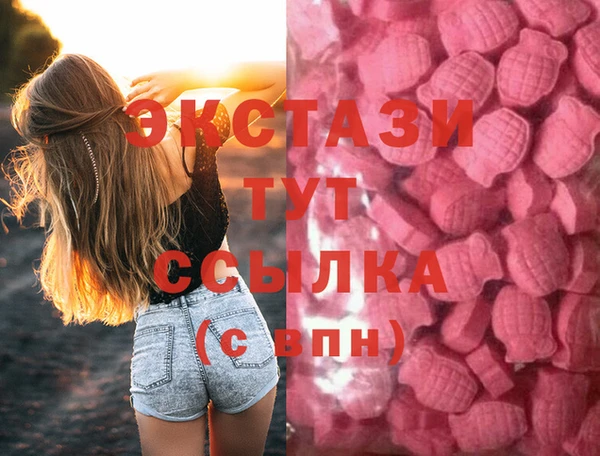 кокаин премиум Верея