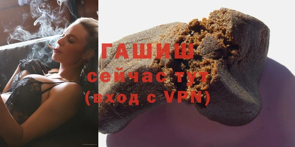 бошки Верхнеуральск
