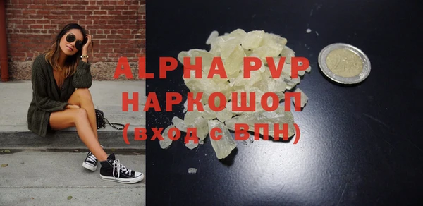 apvp Верхний Тагил
