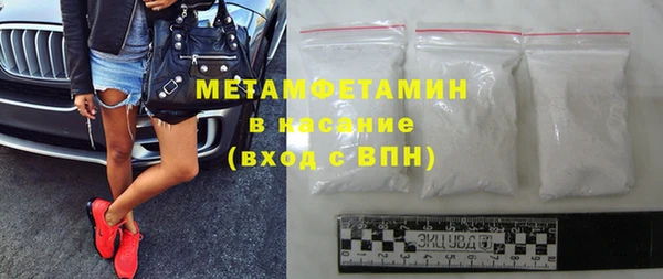 бошки Верхнеуральск