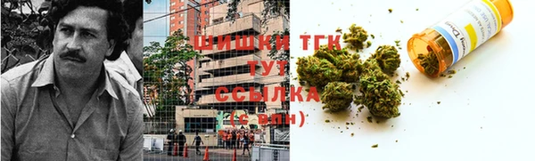 синтетический гашиш Бугульма
