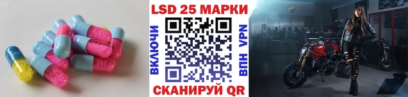 ЛСД экстази кислота  Якутск 
