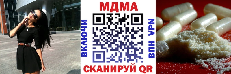 MDMA crystal  что такое наркотик  Якутск 