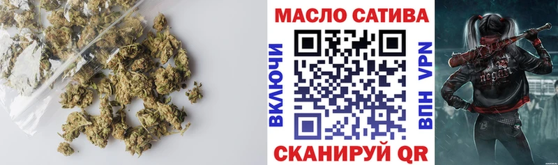 Дистиллят ТГК гашишное масло  Якутск 