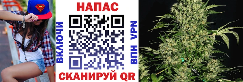 МАРИХУАНА SATIVA & INDICA  Якутск 